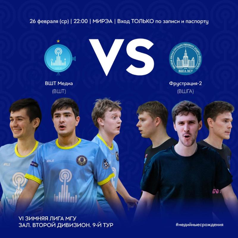 Выигрываешь — становишься чемпионом! 
