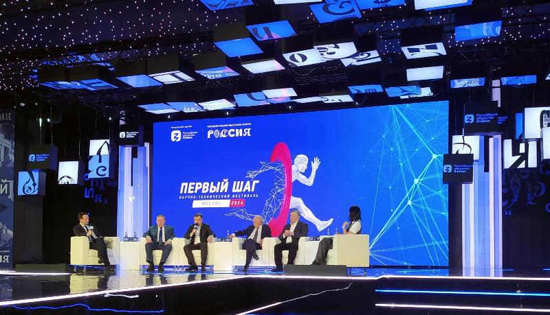 Всероссийский научно-технический Фестиваль «Первый шаг»