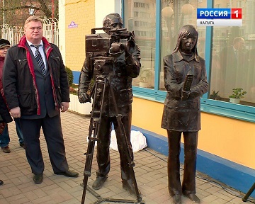  Телевизионщики в бронзе