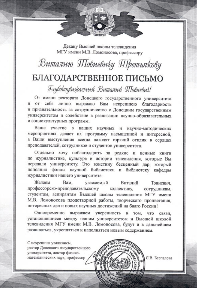 Книги и учебники Донецку