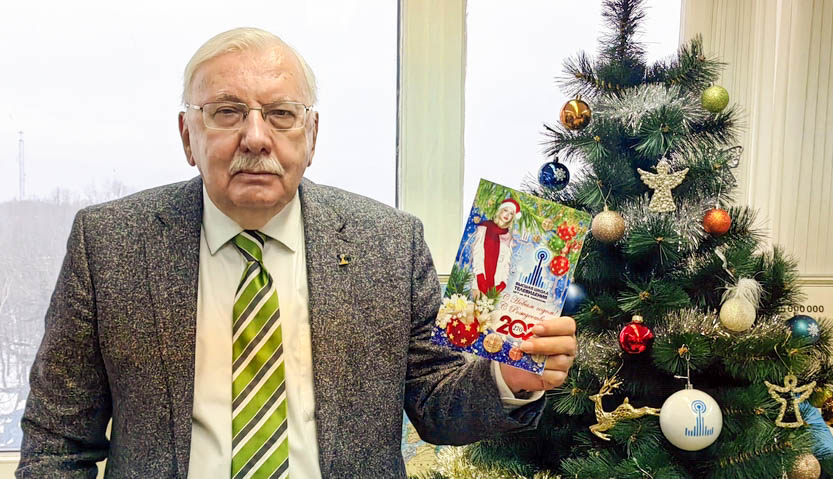 Поздравление с Новым годом, Рождеством и Старым Новым годом