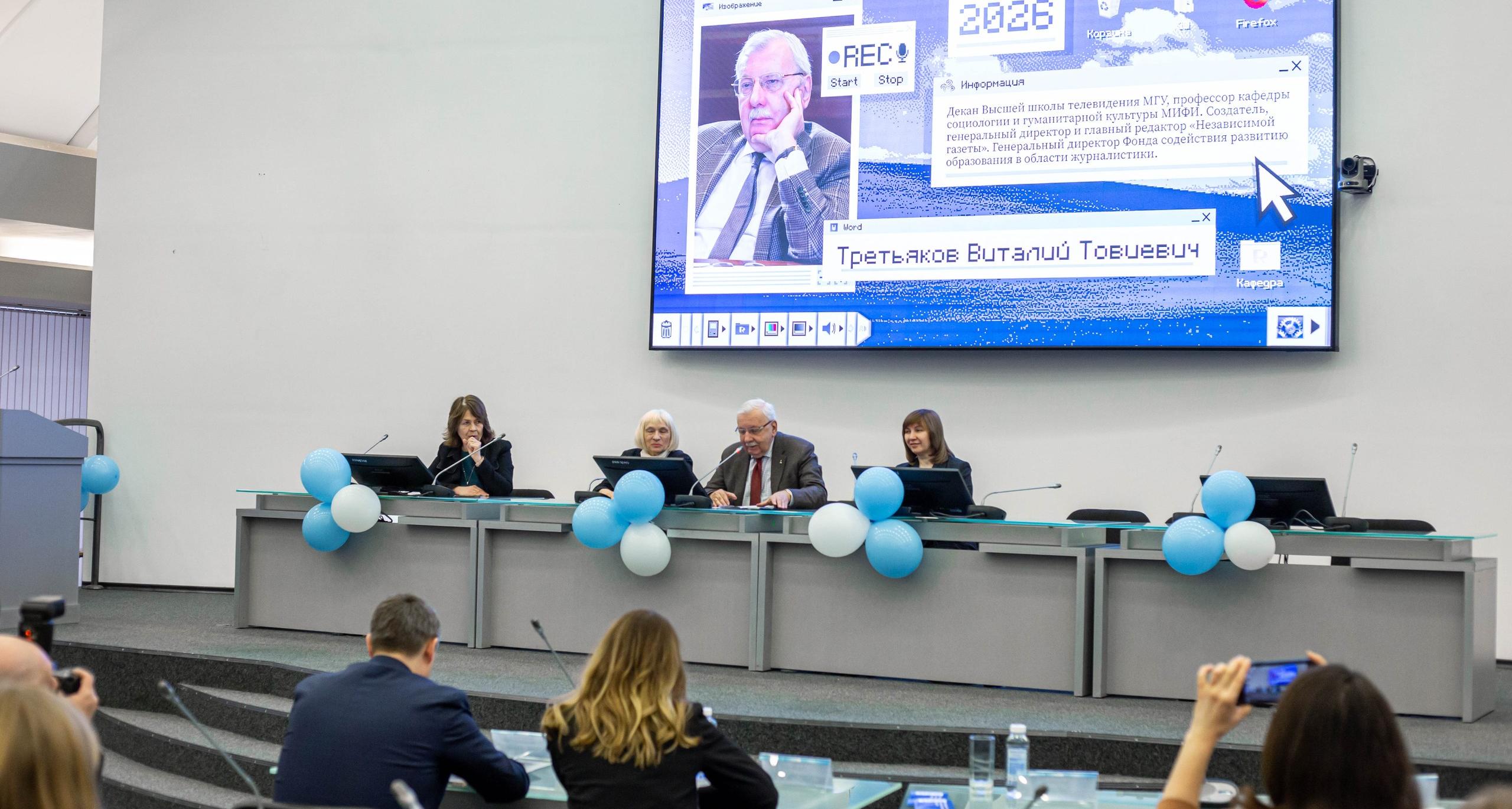 Новая реальность: в поисках смыслов